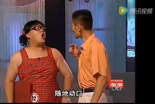 广东青年笑星--安