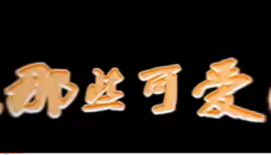 北京海洋馆纪实
