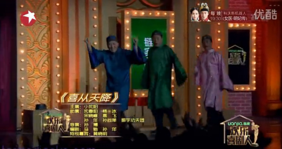 《喜从天降》