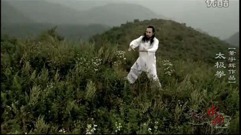 <strong>文化中国—太极拳</strong>