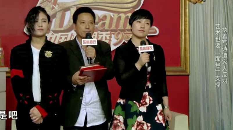 <strong>中国诗词大会（第</strong>